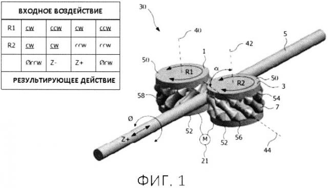 Система направления и катетерная система (патент 2555381)