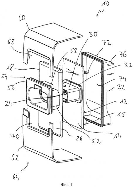 Блок управления для отопительного устройства транспортного средства (патент 2593597)