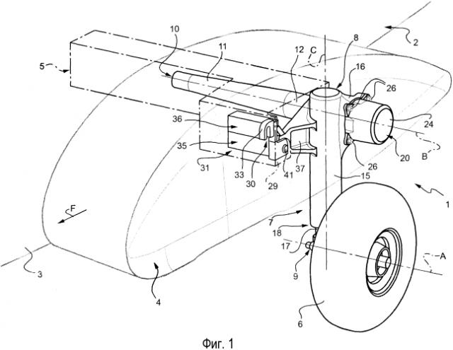 Шасси летательного аппарата (варианты) (патент 2560548)