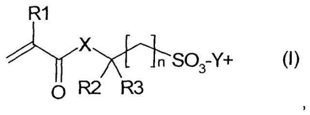 Многостадийные полимерные дисперсии, способ их получения и их применение (патент 2588130)