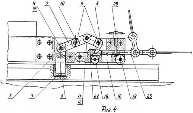 Система для размещения и десантирования грузов с летательного аппарата (патент 2426675)