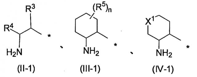 Новое производное никотинамида или его соль (патент 2576623)