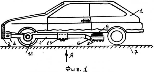 Устройство для отвода от автомобиля энергии встречного удара (патент 2538820)