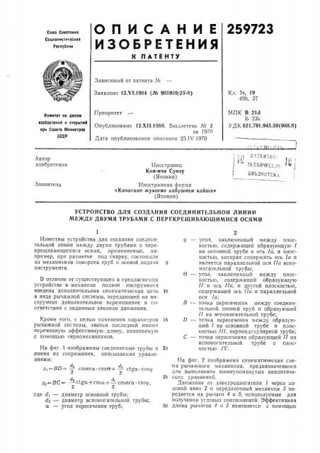 Л клтени'п-... ;jfei 'и; !i 