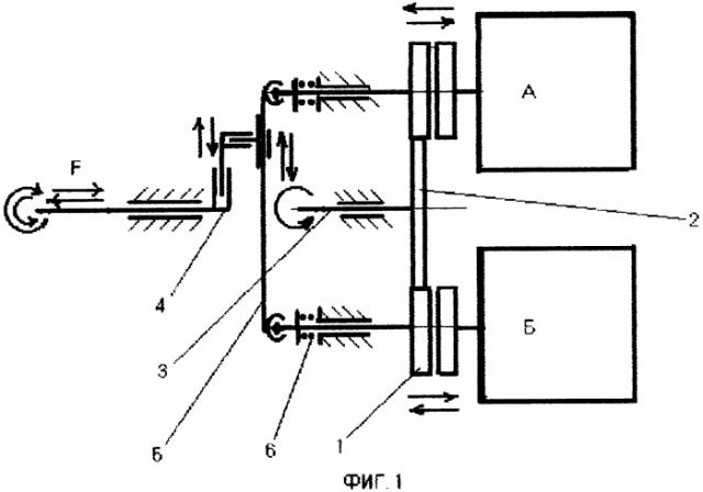 Способ совместного или поочередного включения двигателей (варианты) и устройство для его осуществления (патент 2272150)