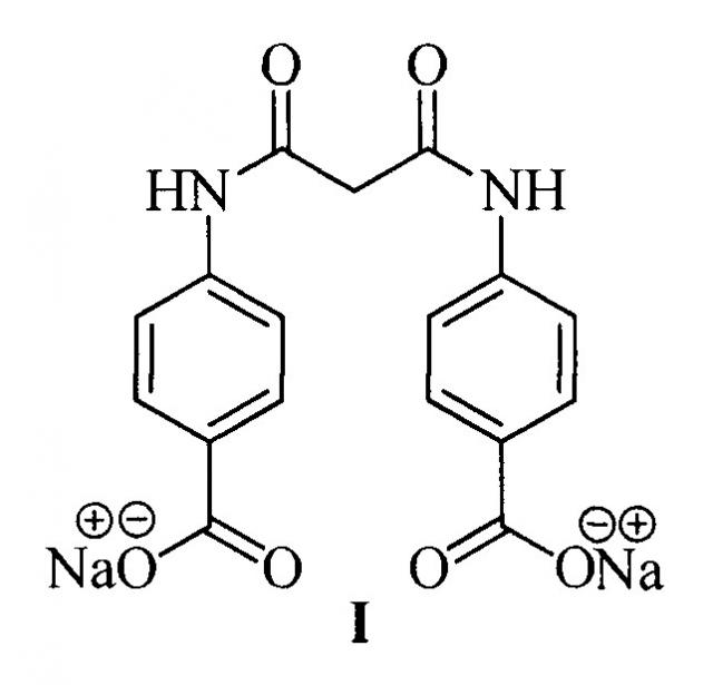 Способ получения 4,4'-(пропандиамидо)дибензоата натрия (патент 2624729)