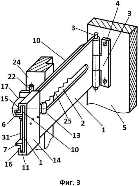 Ограничитель угла поворота створки с правым ползунком и зацепом на левой крышке (патент 2614629)