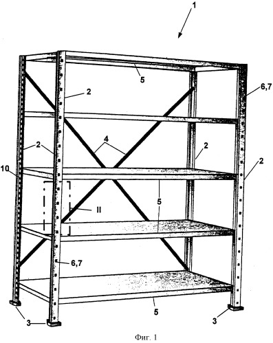 Система стеллажей для хранения и архивирования предметов (патент 2271130)