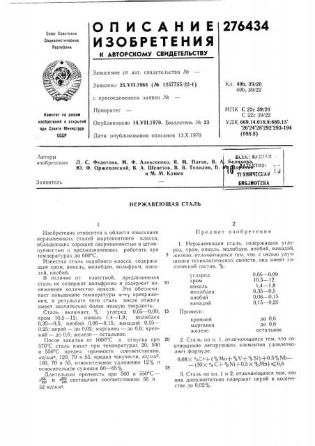 Техническая 