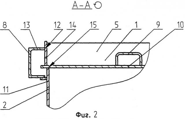Устройство соединения торцевой стены с боковой стеной кузова железнодорожного полувагона (патент 2337844)
