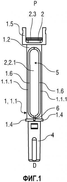 Патрон для шприца (патент 2623310)