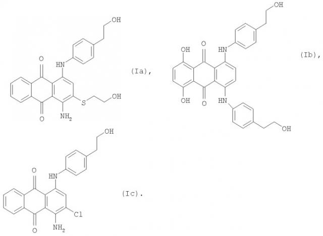 Антрахиноновые красители (патент 2340642)