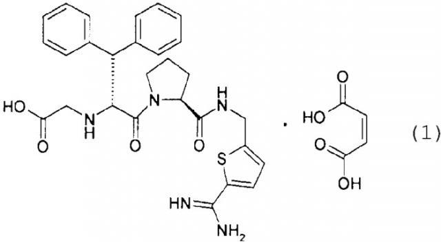 Соль малеиновой кислоты (2s)-n-{5-[амино(имино)метил]-2-тиенил}метил-1-{(2r)-2-[(карбоксиметил)амино]-3,3-дифенилпропаноил}-2-пирролидинкарбоксамида и способ ее получения (патент 2268886)
