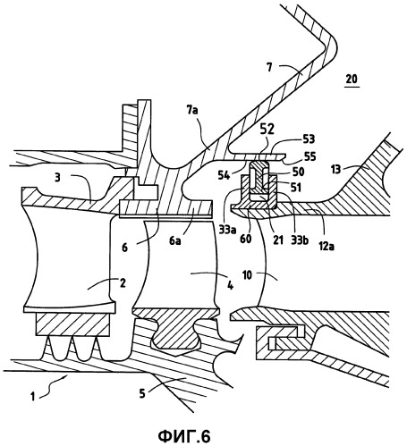 Обеспечение герметичности для отбора воздуха в кабину самолета при помощи сегментного соединения (патент 2350771)