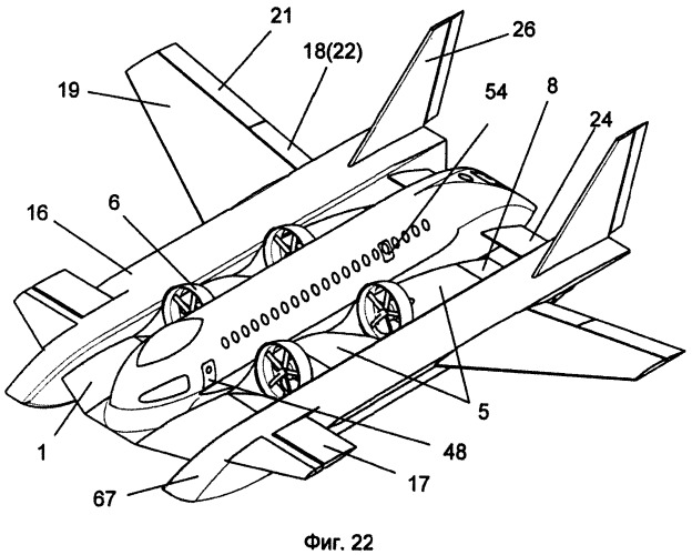 Способ комплексного повышения аэродинамических и транспортных характеристик, экраноплан для осуществления указанного способа (варианты) и способ выполнения полета (патент 2539443)