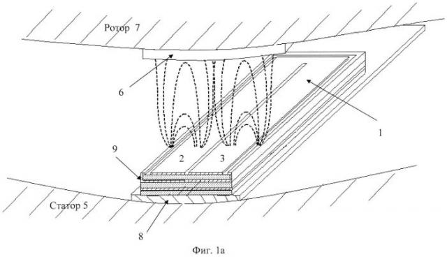 Датчик воздушного зазора (патент 2558641)