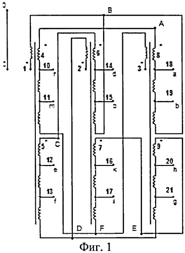 Двенадцатифазный повышающий автотрансформаторный преобразователь числа фаз (патент 2510568)