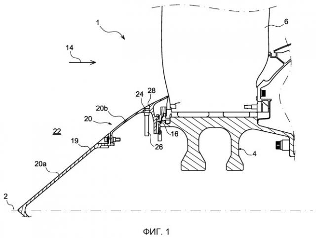 Вентилятор газотурбинного двигателя, содержащий балансировочную систему с глухими отверстиями для размещения грузов (патент 2511767)