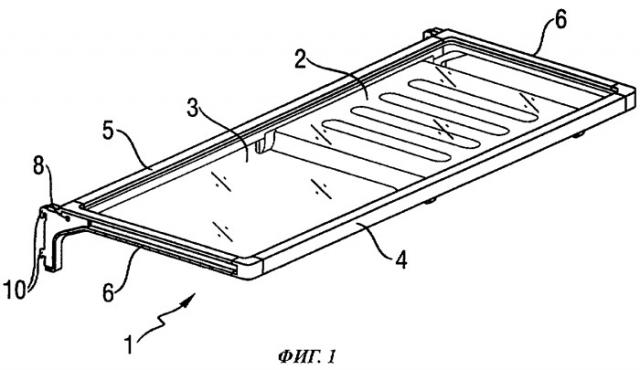 Полка для холодильного аппарата и холодильник с такой полкой (патент 2462671)