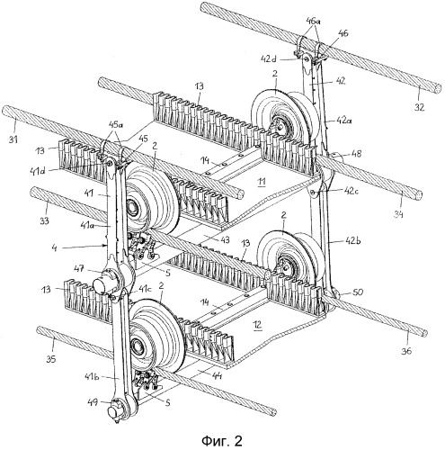 Транспортер для транспортировки сыпучих материалов (патент 2537890)