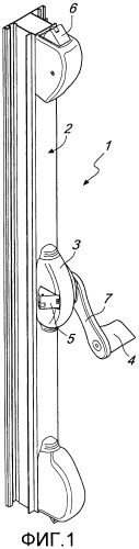 Комплект эвакуационного выхода для дверей (патент 2471052)