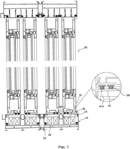Оконная/дверная система с плоской направляющей и [-образными роликовыми опорами (патент 2590878)