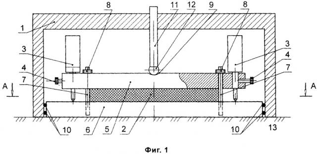 Датчик для измерения давления грунта (патент 2656136)