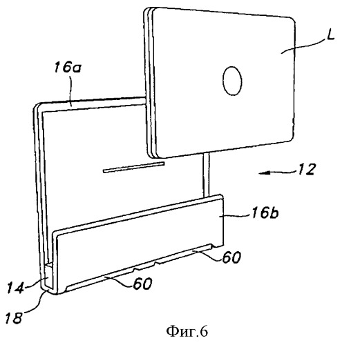 Беспроводные системы электропитания портативных компьютеров и электронных устройств (патент 2493579)