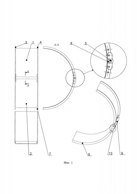 Разъемный корпус турбомашины (патент 2657404)
