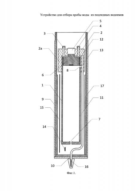 Устройство для отбора пробы воды из подледных водоемов (патент 2645539)