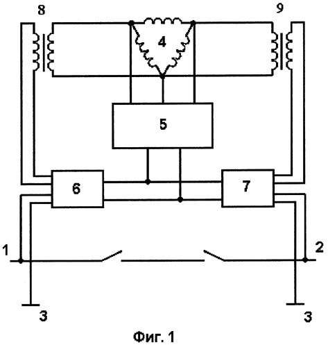 Способ симметрирования нагрузки тягового трансформатора (патент 2274940)