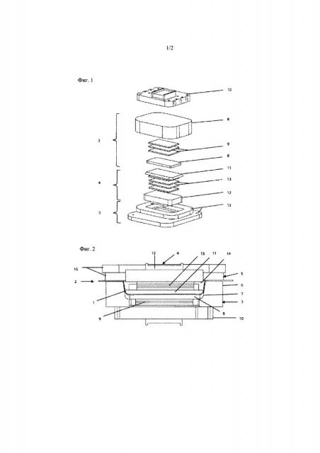 Способ и устройство для изготовления глубокотянутого лотка из листового материала (патент 2661826)