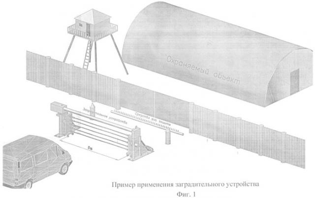 Заградительное устройство (патент 2465392)