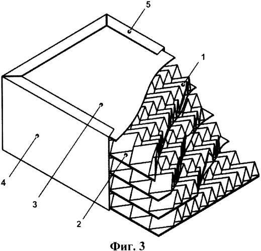 Теплозвукоизоляционный блок (варианты) (патент 2334059)