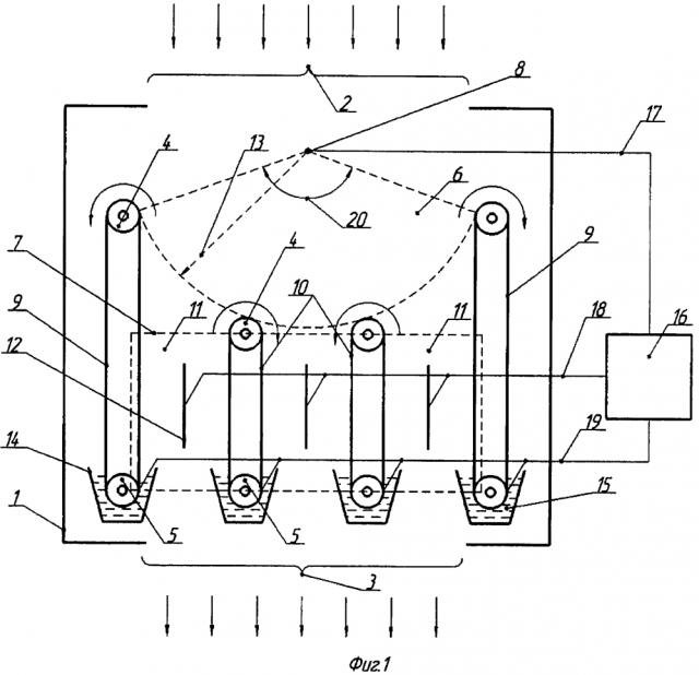 Электрический очиститель воздуха (патент 2635316)