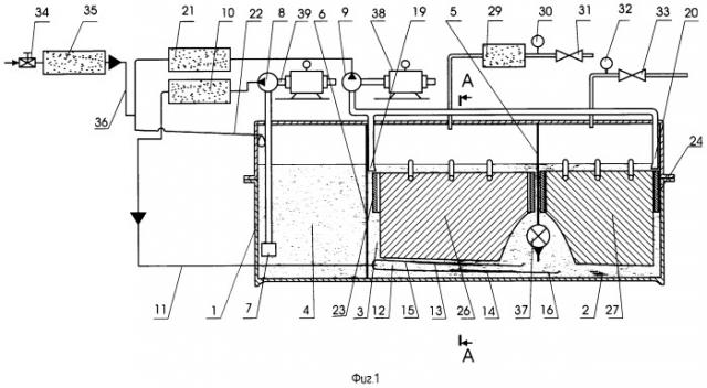 Электролизер для получения водорода и кислорода электролизом водного раствора электролита (патент 2418887)