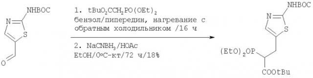 2,5-дизамещенные 3-меркаптопентановые кислоты и способ их получения (патент 2365583)