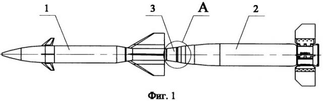 Ракета (патент 2399865)