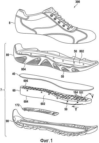 Вентиляционный элемент подошвы, а также содержащие его скомпонованный блок подошвы и водонепроницаемый, дышащий предмет обуви (патент 2559558)