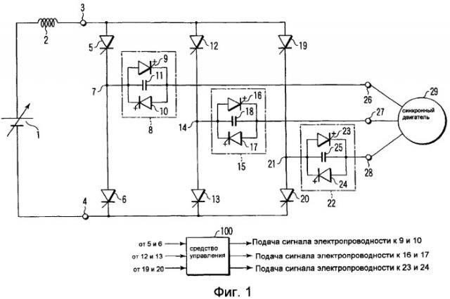 Устройство преобразования энергии (патент 2355101)