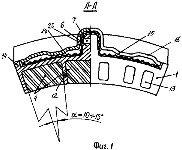 Тормозная колодка для высокоскоростного локомотивного и мотовозного подвижного железнодорожного состава (патент 2337026)