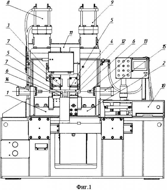 Машина мсо-1201 для контактной стыковой сварки коротких изделий компактного сечения (патент 2628948)