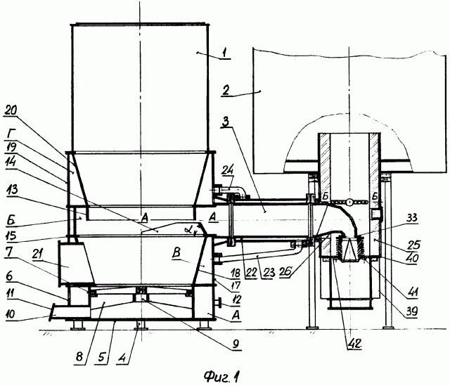 Газогенераторная установка (патент 2263249)