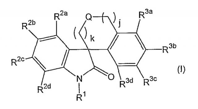 Производные спирооксиндола и их применение в качестве терапевтических агентов (патент 2415143)