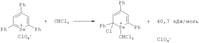 Способ фотохимического окисления о-изобутил-s-2-(n,n-диэтиламино)этилметилтиофосфоната (вещества типа vx) в присутствии перхлората 2,4,6-трифенилселенопирилия и хлороформа (патент 2494782)