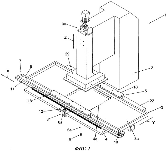 Усовершенствованная стереолитографическая машина (патент 2519394)