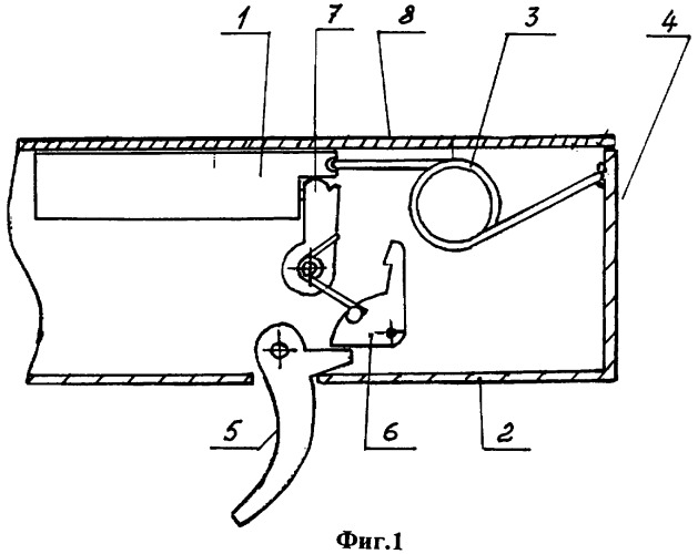 Запирающий механизм ствола малогабаритного автоматического оружия (патент 2312291)
