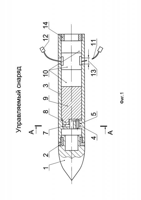 Управляемый снаряд (патент 2633716)