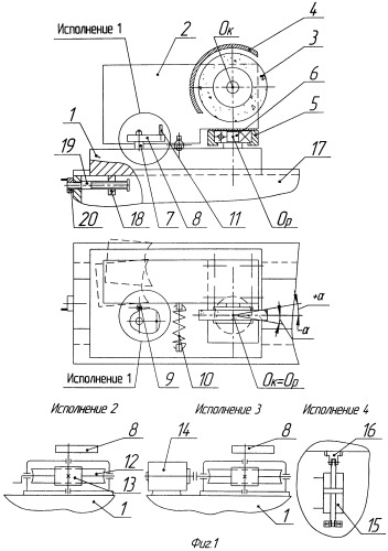 Устройство для шлифования сферических поверхностей (варианты) (патент 2450905)