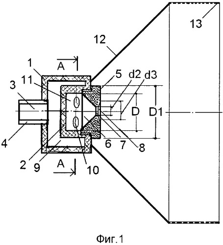 Центробежная широкофакельная форсунка кочетова (патент 2536643)